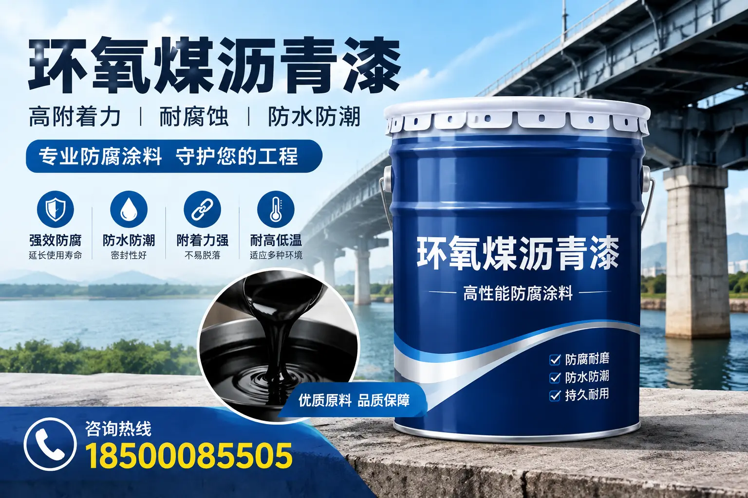 环氧煤沥青漆在仙桃的市场需求分析